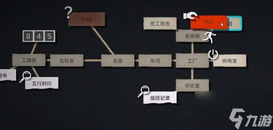 文字规则怪谈寻找龙脉结局达成攻略
