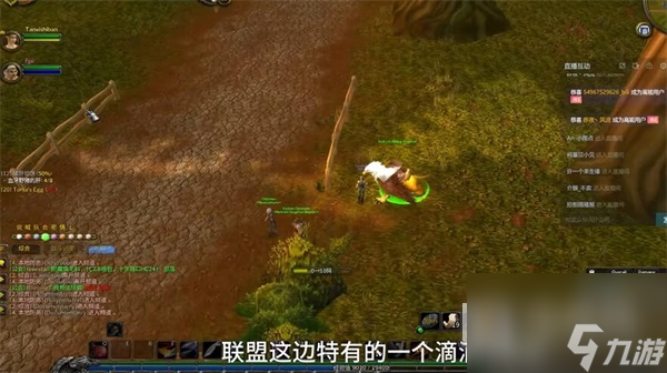 魔兽世界乌龟服乌龟坐骑获得方法