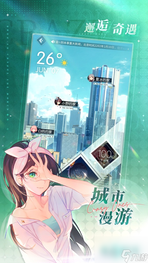 奇点时代怎么快速提高战力 奇点时代快速提高战力技巧