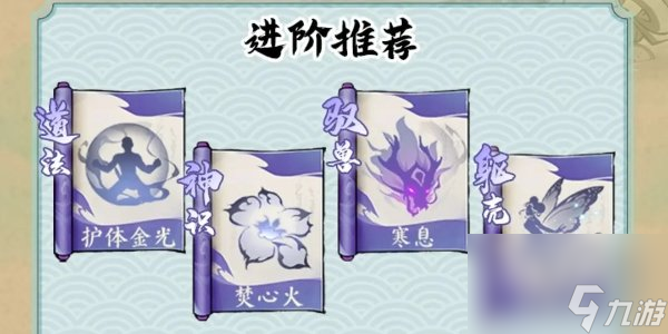 寻道大千闪避流玩法攻略