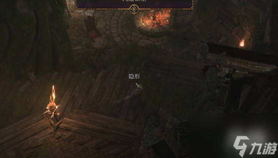 《博德之门3》隐形识破药水用法