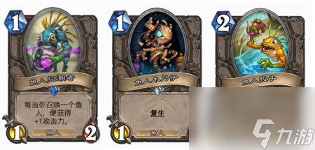 鱼人骑士卡组2023（炉石传说暴走鱼人骑卡组推荐）
