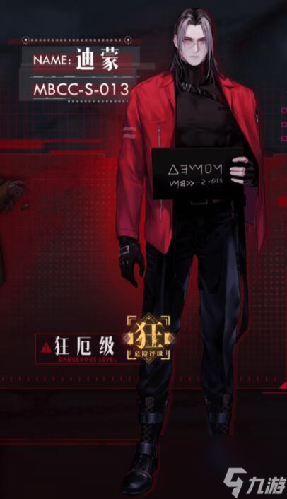 无期迷途角色强度排行