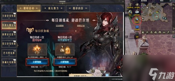 《命运方舟》对决魔兽版本福利一览