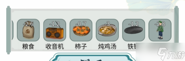 文字玩出花凑齐药费怎么过
