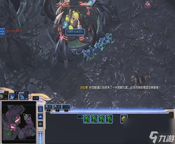 星际争霸2神族关卡6怎么过？