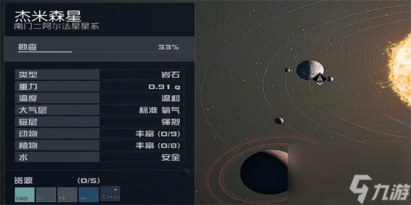星空群星组织指南01怎么获得-星空群星组织指南01获取攻略