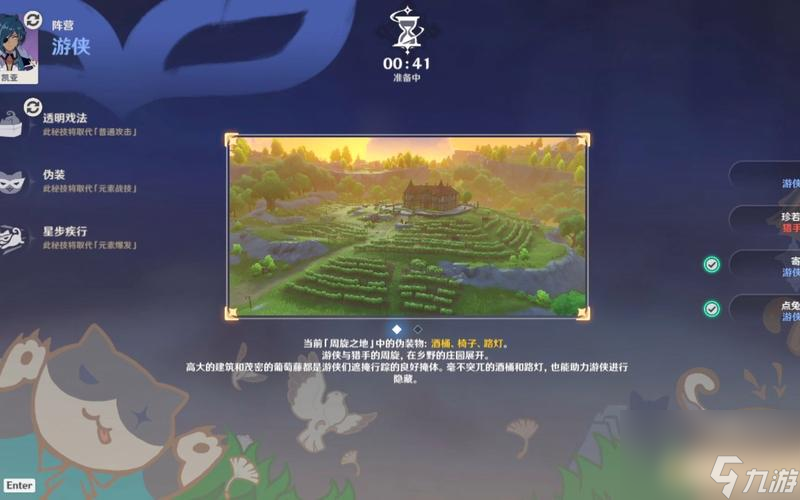 《原神》躲猫猫玩法奖励前瞻（探秘躲猫猫玩法，解锁丰厚游戏奖励）