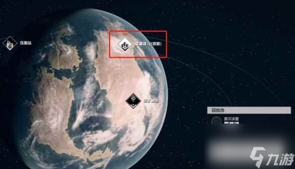 《星空starfield》船长的赏金支线任务攻略