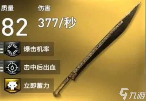 刺客信条起源什么武器最好用-最强武器推荐