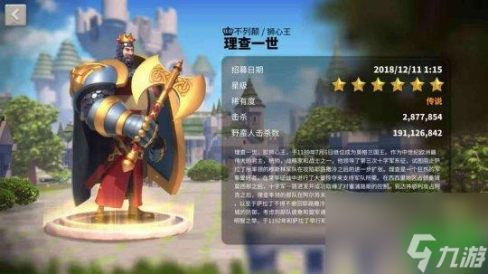 万国觉醒必练武将推荐