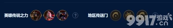 云顶之弈s9法神永恒阵容如何搭配 法神永恒阵容玩法指南