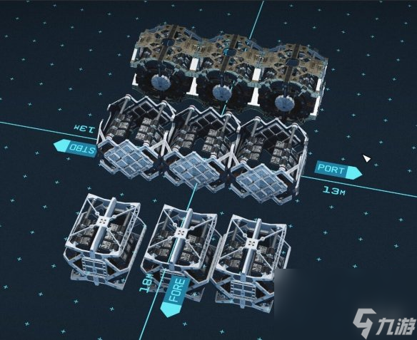 《星空starfield》C级船只重力介绍