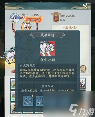寻道大千青龙和白虎强度对比