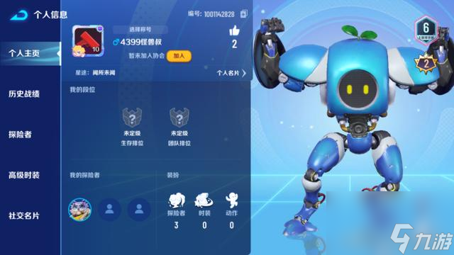 激战亚拉特手游，萌系TPS手游激战亚拉特逆版本，可行吗