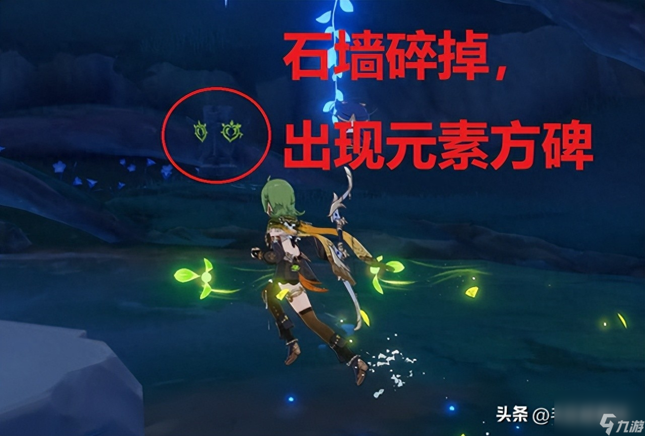 原神伞盖的荫蔽解锁顺序是什么？秘境保姆攻略