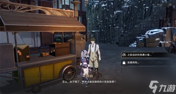 《崩坏星穹铁道》岩烧洞螈怎么获取