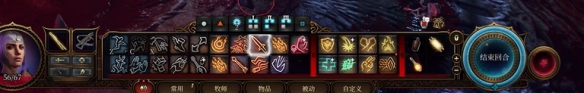 《博德之门3》再生卷轴介绍