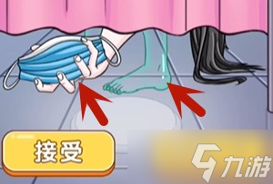 文字玩出花江湖救急怎么过
