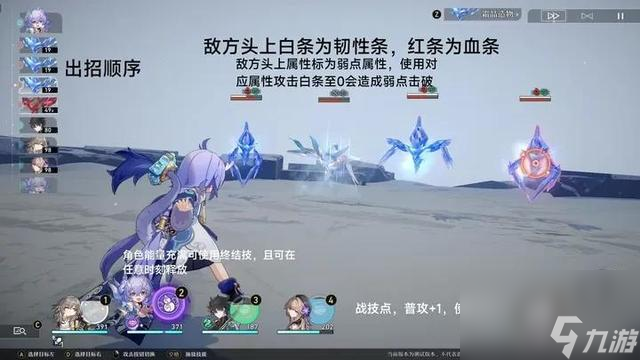崩坏星穹铁道萌新攻略，星穹铁道攻略最强开荒指南