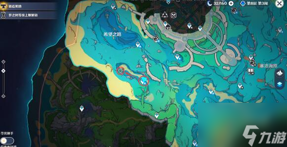 原神呜呜葡萄成长记通关方法