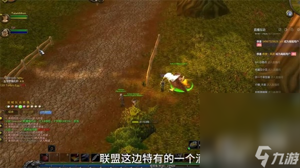 《魔兽世界》乌龟服乌龟坐骑获得方法攻略