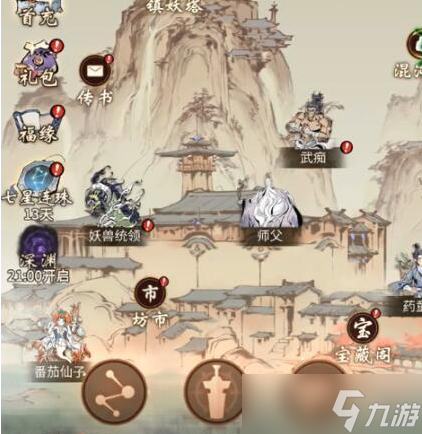 一念逍遥什么是吐纳 又有些什么作用呢