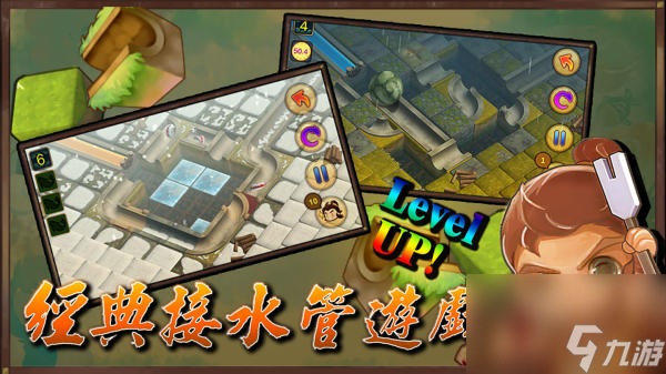 大禹治水Steam版正式推出
