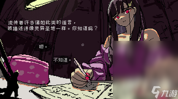 短篇文字冒险类游戏冴子女巨人约会模拟公布一览