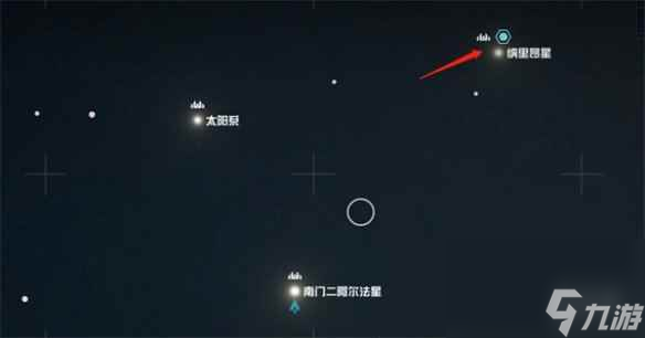 《星空starfield》维特拉星位置