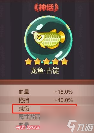 咸鱼之王吴国pk阵容怎么搭配-吴国pk最强阵容2023