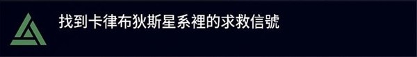 《星空》隐藏伙伴阿梅莉亚招募方法一览