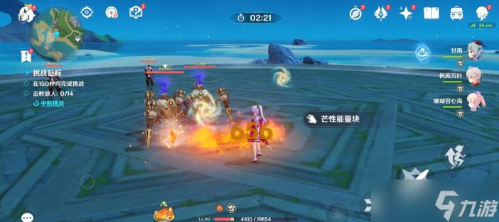 原神蹈刃破决第六天通关攻略