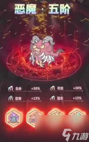 最强蜗牛黄鹂鸟恶魔形态