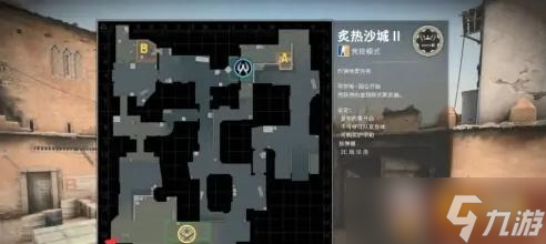 csgo咆哮怎么获得