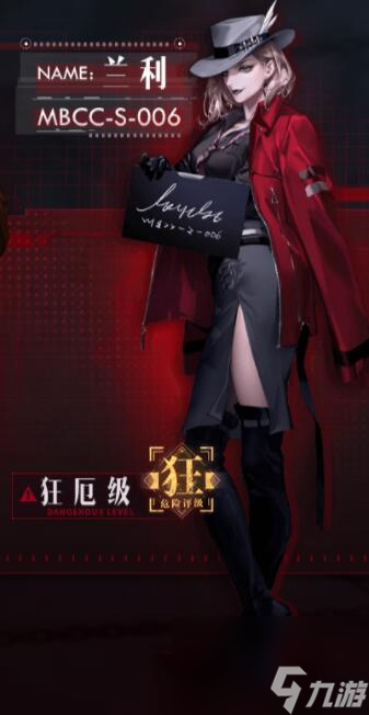 无期迷途角色强度排行