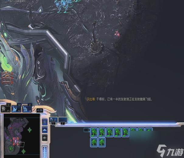 星际争霸2神族关卡6怎么过？