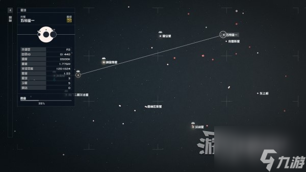 《星空》独特装备获取方法 特殊外观装备怎么获得