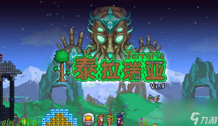 泰拉瑞亚2022最好的食物排行是什么样的？[泰拉瑞亚]
