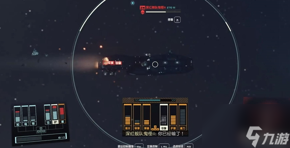 星空太空跳帮战的前提条件是什么,星空太空跳帮战的前提条件