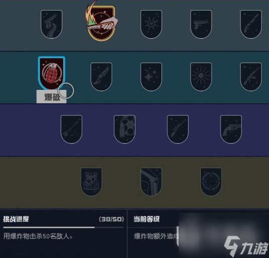 星空starfield方驳号不杀比得洛夫船长方法指南