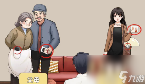 《开心来找茬》回家过年通关方法