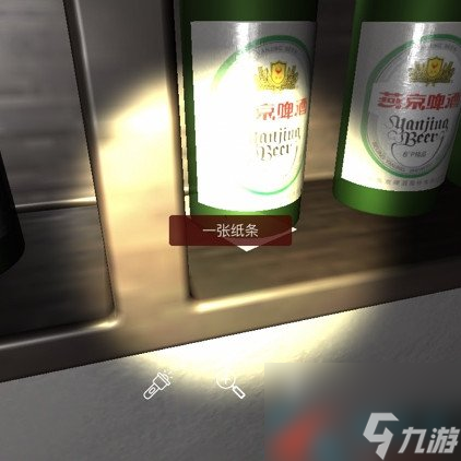 孙美琪疑案