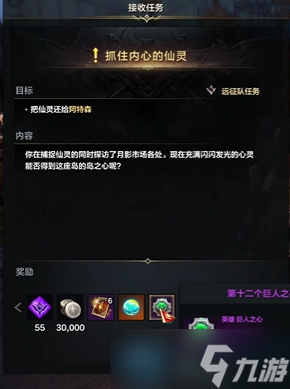 命运方舟月影市场影月舞曲多久刷新一次