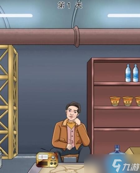 一代沙雕末日求怎么过关
