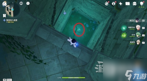 原神水色潮痕世界任务怎么做