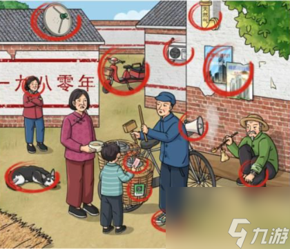 文字玩出花怀旧换香油怎么过？怀旧换香油攻略