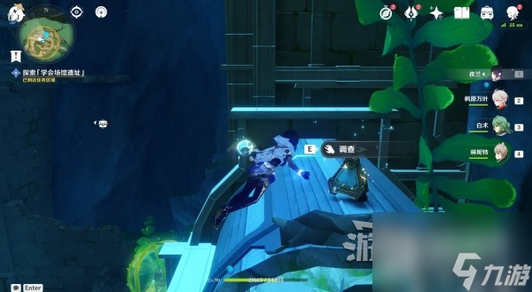 原神水色潮痕世界任务怎么做