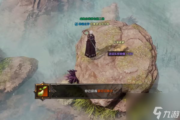 命运方舟机遇岛摩可可在哪-命运方舟机遇岛摩可可位置