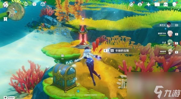 原神水色潮痕世界任务怎么做